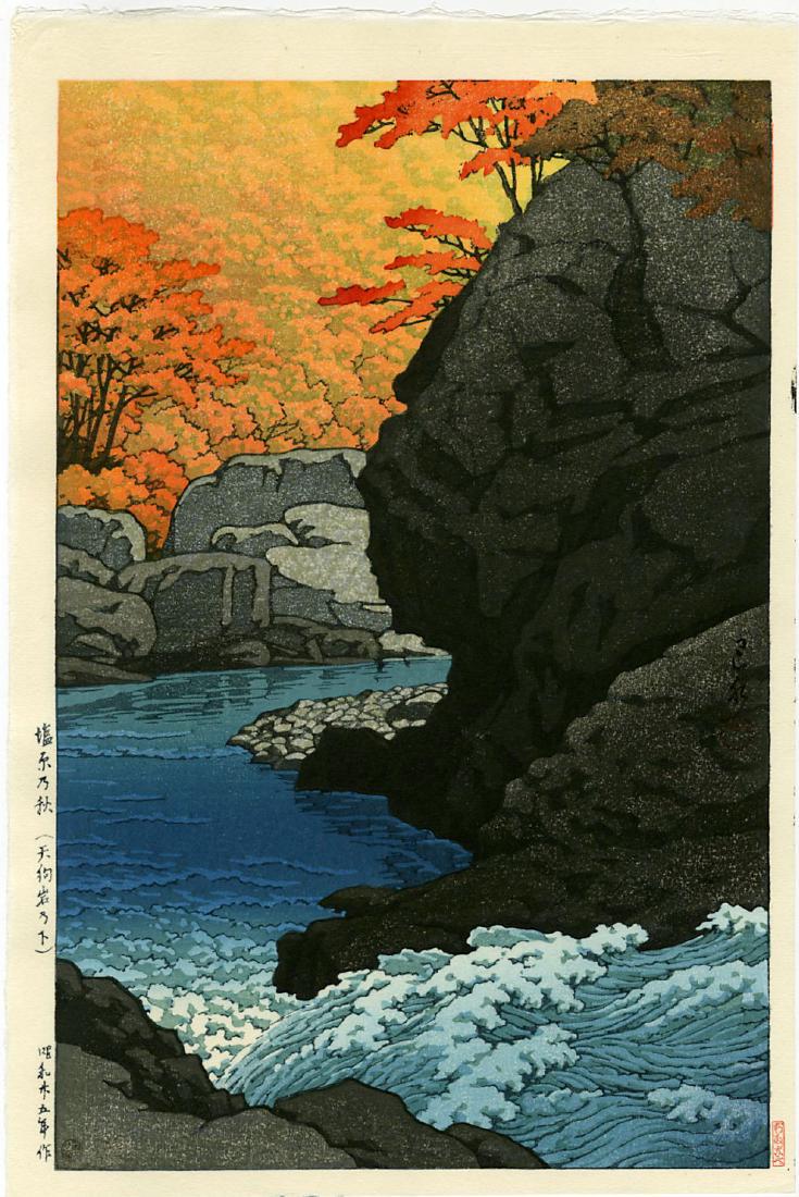 Kawase Hasui Woodblock Tengu Rock, Shiobara (1 of 2)