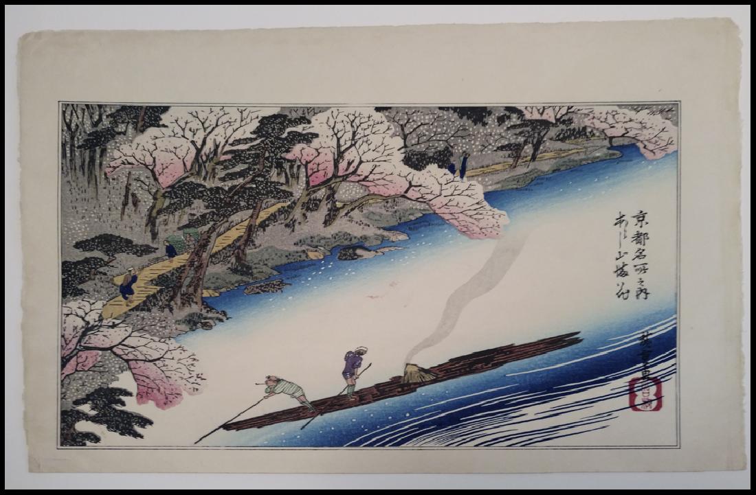 Ando Hiroshige Woodblock Arashiyama in Full Bloom: Artist: Hiroshige, Ando Title: Arashiyama in Full Bloom Series: Series: One Hundred Famous Places in the Provinces Date: Printed from recarved woodblock Medium: Woodblock Size: 8.5" 13.75" Utagawa Hir