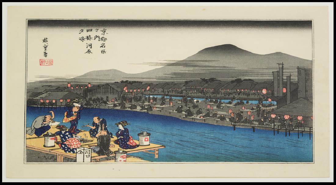 Ando Hiroshige Woodblock Enjoying the Cool Evening: Artist: Hiroshige, Ando Title: Enjoying the Cool Evening along the Riverbed at Shijo Series: Series: One Hundred Famous Places in the Provinces Date: Printed from recarved woodblock Medium: Woodblock 