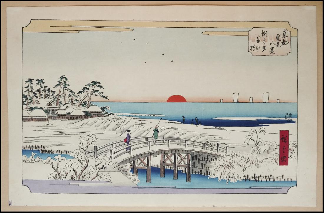 Ando Hiroshige Woodblock Morning Snow at Susaki: Artist: Ando Hiroshige Title: Morning Snow at Susaki Series: Eight Views of Snow in the Eastern Capital Date: Showa Era Edition Print Medium: Woodblock Size: 14.25" x 9.75" Showa Era print from recarv