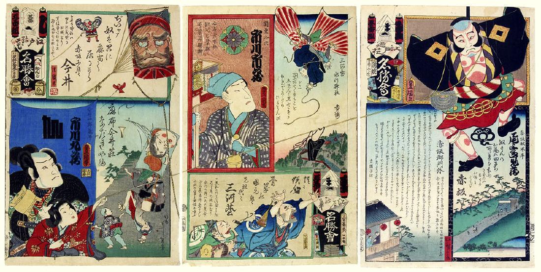 Utagawa Kunisada Woodblock 3 Districts of Edo (1 of 1)