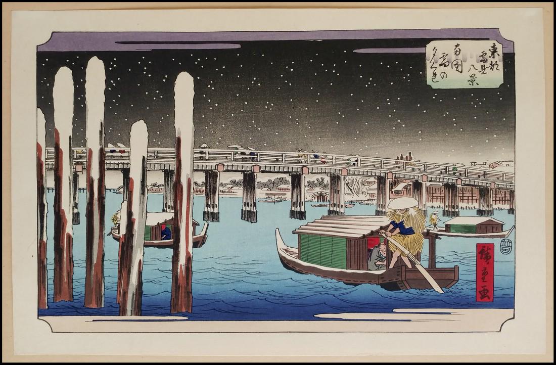 Ando Hiroshige Woodblock Ryogoku: Artist: Ando Hiroshige Title: Ryogoku Series: Eight Views of Snow in the Eastern Capital Date: Showa Era Edition Print Medium: Woodblock Size: 14.25" x 9.75" Showa Era print from recarved woodblock Ut