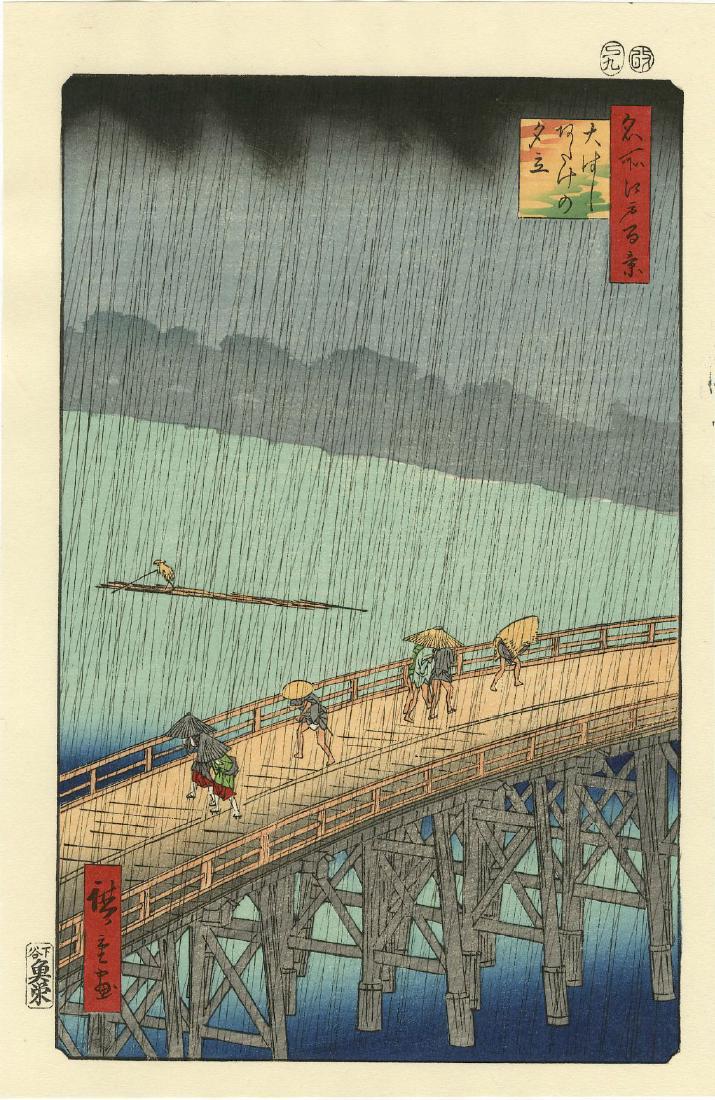 Ando Hiroshige Woodblock Sudden Shower Ohashi Bridge (1 of 2)