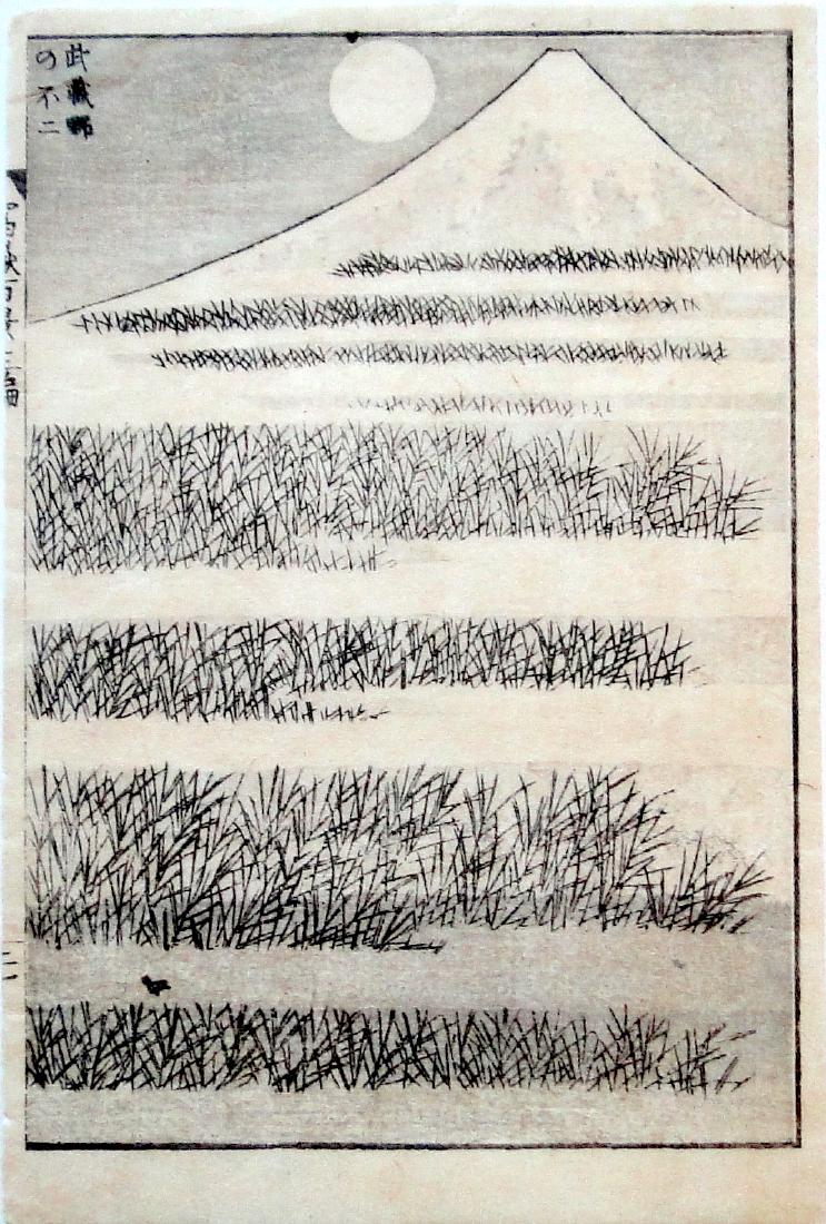 Hokusai KatsushikaWoodblock Mt. Fuji (1 of 1)