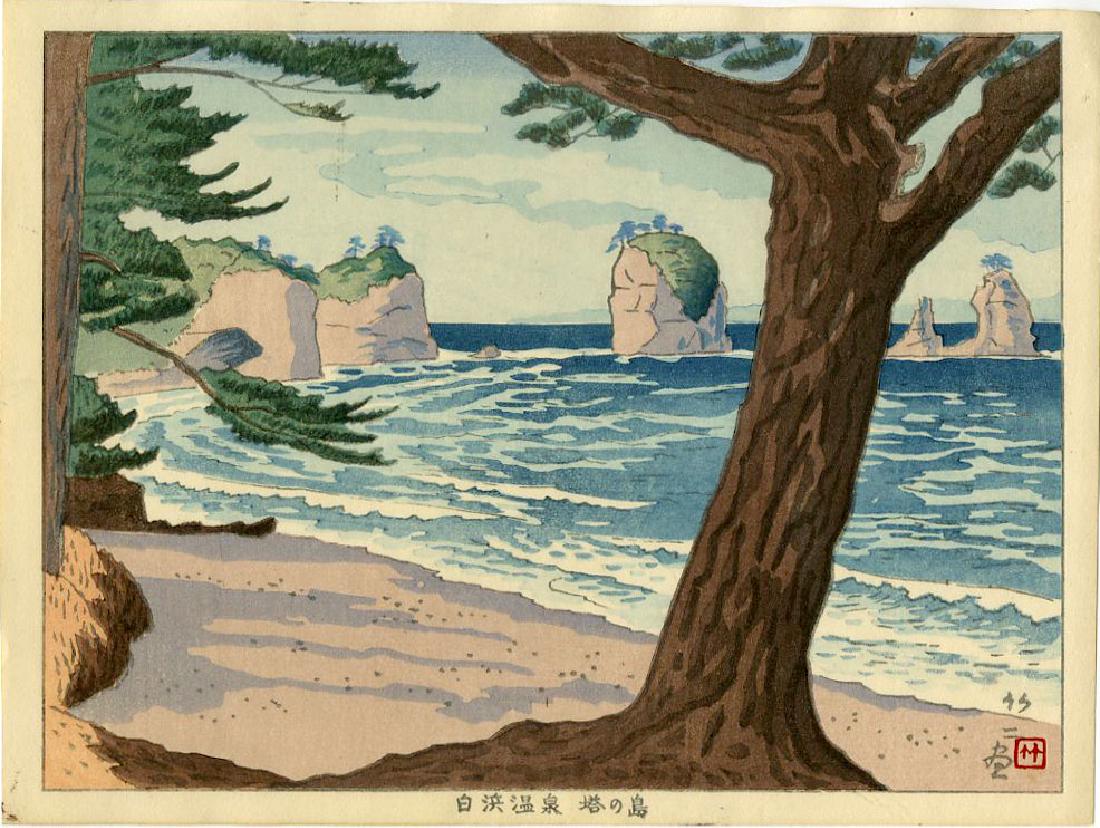 Asano Takeji First Edition Woodblock Hot Spring: Artist: Asano Takeji Title: View from Shirahama Hot Spring Series: Six Views of Wakayama Publisher: Unsodo Date: 1940s, first edition Medium: Japanese Woodblock Print Size: 10.25 x 7.75 inches Asano T