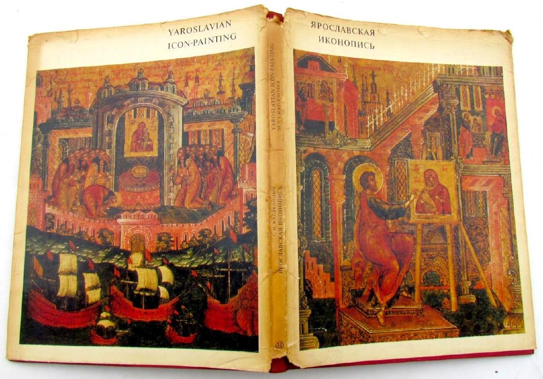 YAROSLAVIAN ICON PAINTING SCHOOL RUSSIAN ART & (1 of 4)