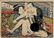 Shuncho, Katsukawa Woodblock Couple in an Interior