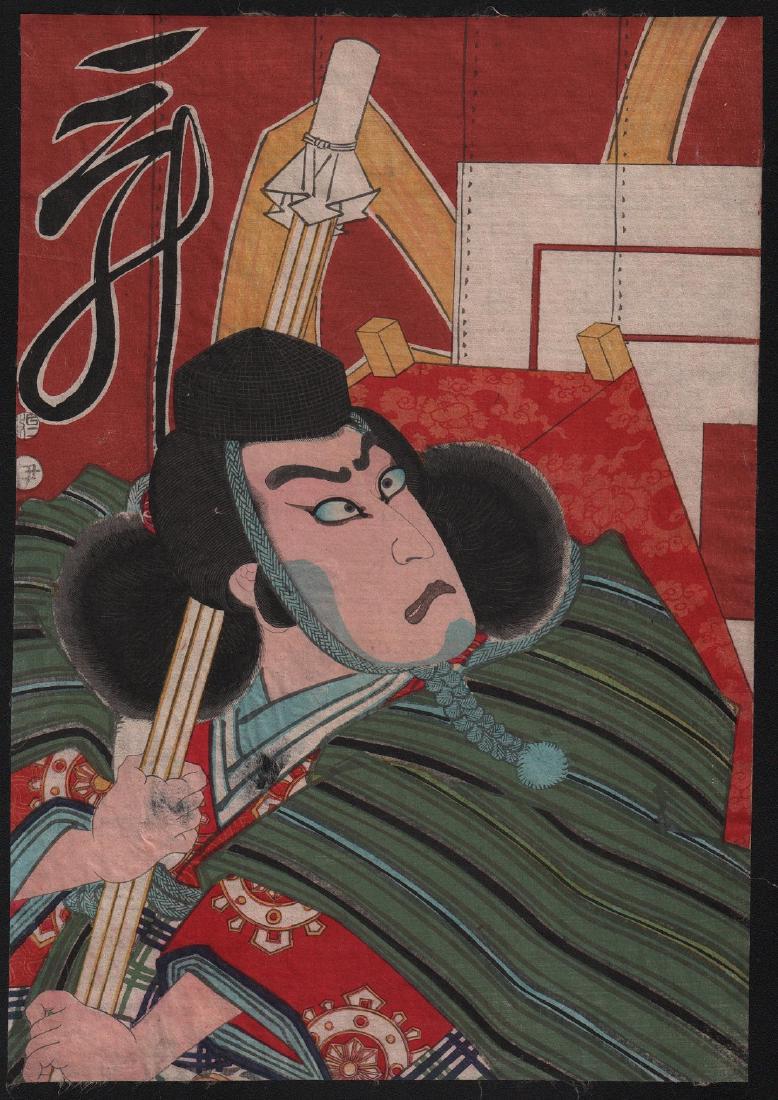 Utagawa Yoshiiku Woodblock Kabuki Actor: Artist: Utagawa Yoshiiku. Subject: Kabuki actor. Date: c.1860’s. Size: Oban design measures: 9.5" x 13.5". Medium: Japanese Woodblock Print Condition: Very good color & impression. Some thinning to