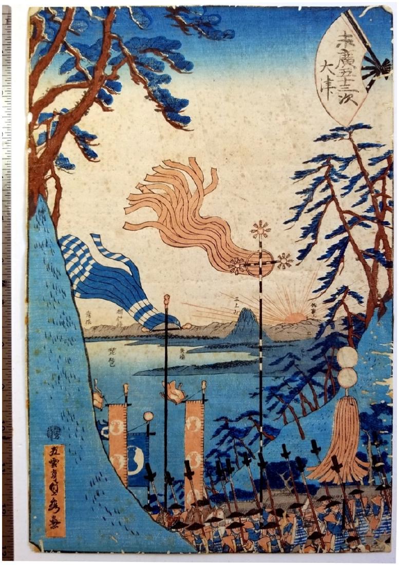 Utagawa Sadahide Woodblock Daimyo Procession (1 of 6)