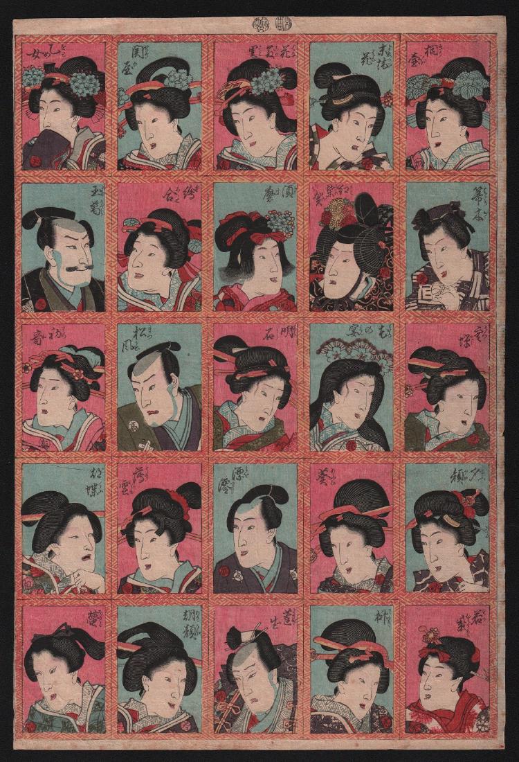 Utagawa School Woodblock Game & Various Kabuki Actors (1 of 1)