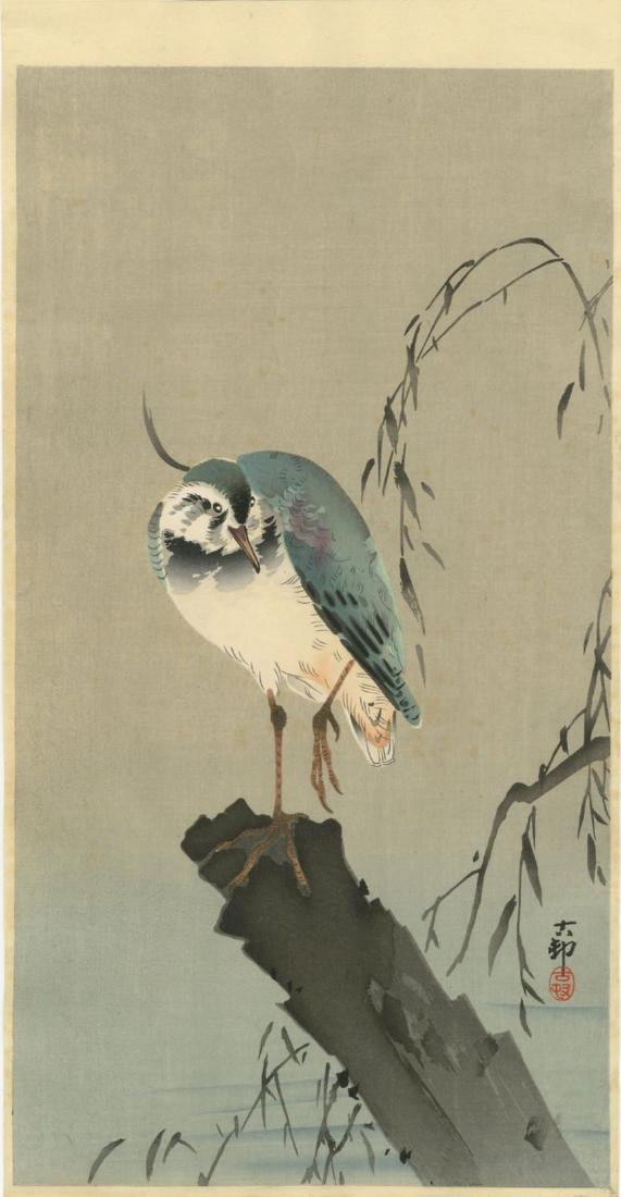 Ohara Koson Woodblock Lapwing on a Tree Stump (1 of 2)