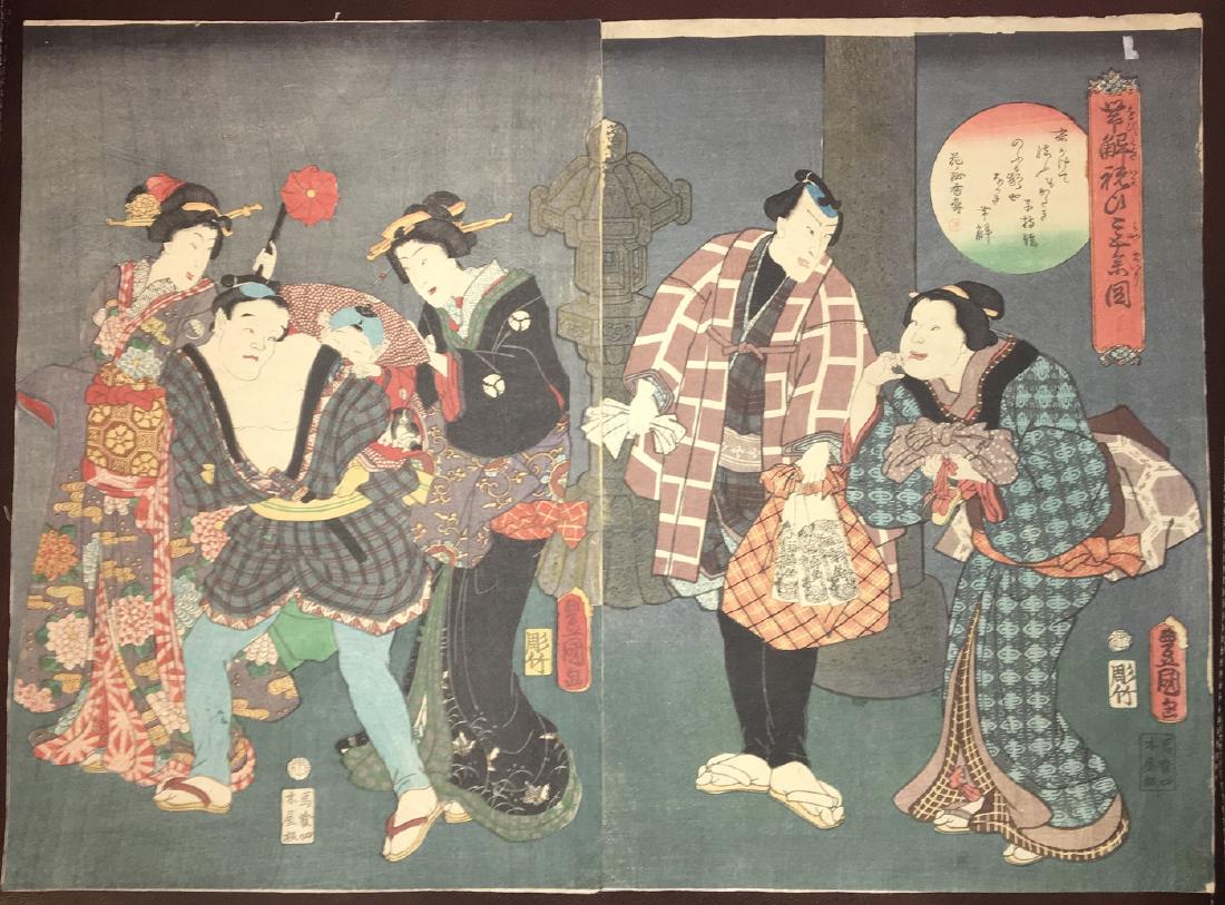 Utagawa Kunisada Woodblock Kabuki Diptych (1 of 3)