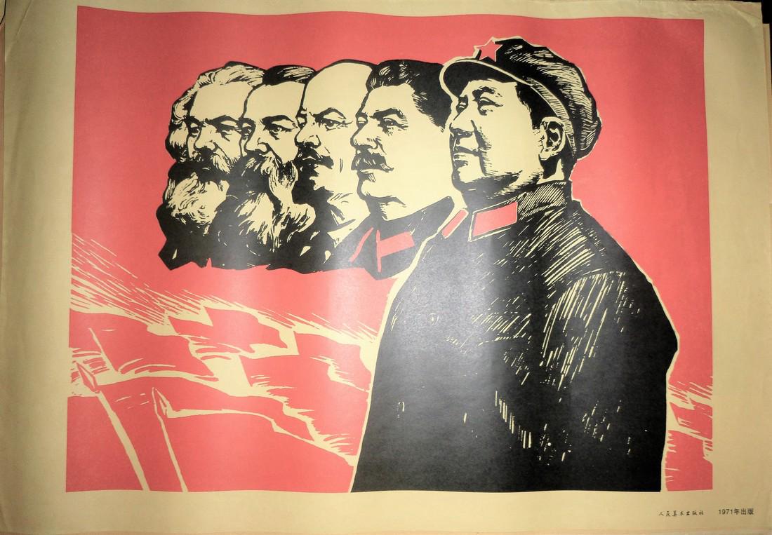 Anti-America Chinese Propaganda Poster Communists (1 of 2)