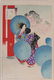 Mizuno Toshikata Woodblock Cherry-blossom Viewing