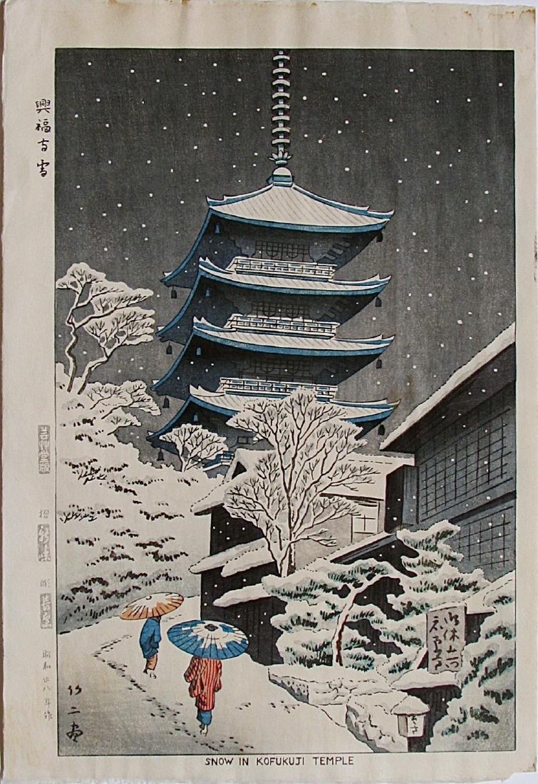 Takeji Asano Woodblock Snow at Kofukuji Temple: Artist: Takeji ASANO (1900-2002) Subject: Snow at Kofukuji Temple Publisher: Unsodo Signature: Takeji Date: 1953 Medium: Japanese Woodblock Print Format: dai-ôban, 27.5 x 40 cm Condition: Fine impres