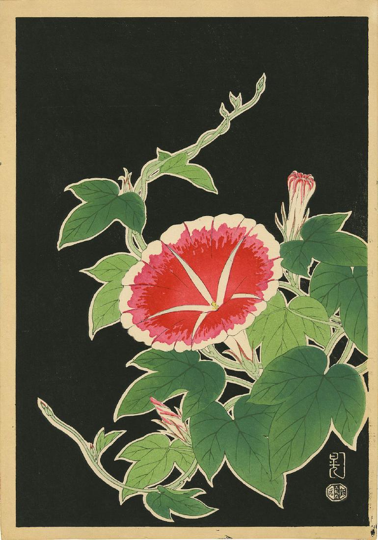 Asada Benji (Tangyu) Woodblock Red Morning Glory (1 of 2)