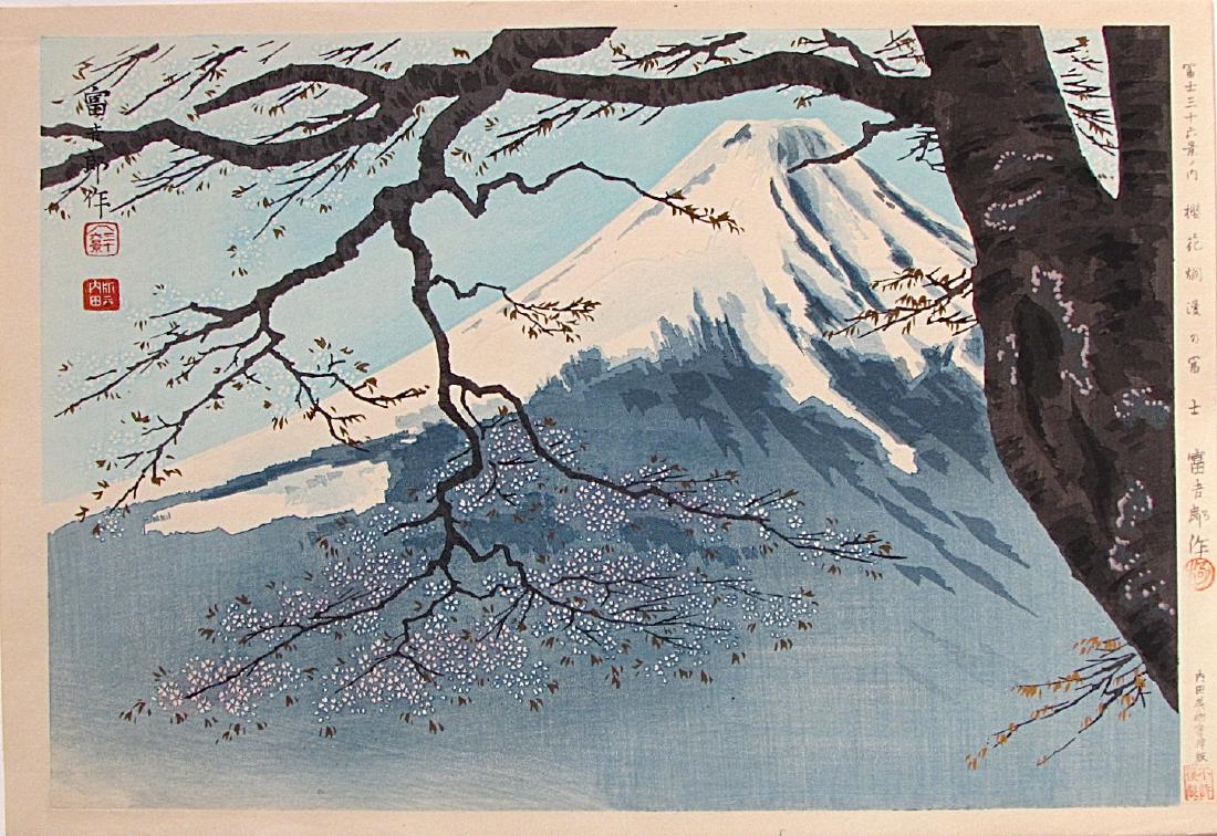 Tomikichiro Tokuriki Woodblock Fuji Pine Forest (1 of 2)