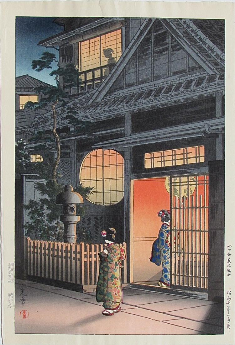 Tsuchiya Koitsu Woodblock Teahouse Yotsuya: Artist: Tsuchiya KOITSU (1870-1949) Subject: Teahouse Yotsuya Publisher: Doi, carver/printer Harada/Yokoi Signature: Koitsu Date: After 1945 Medium: Japanese Woodblock Print Format: ôban, 26.8 x 39.2