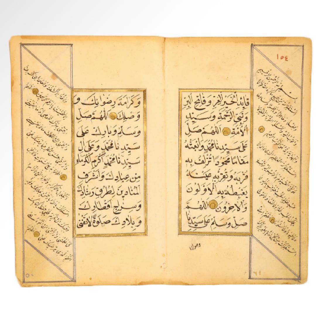 Arabic Illuminated/Gilt Manuscript, Near East, c. 16th (1 of 6)