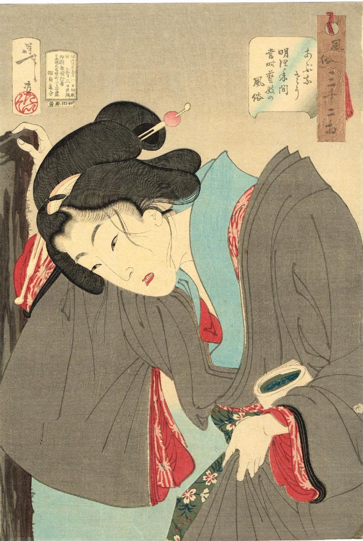 TAISO YOSHITOSHI Woodblock Fuzoku San-juni-so –: TAISO YOSHITOSHI (1839 - 1892) Fuzoku San-juni-so â€“ Thirty-two Aspects of Customs and Manners, Abuna-so: Meiji nenkan toji geigi no fuzoku â€˜Looking like a dangerous situation: the appeara