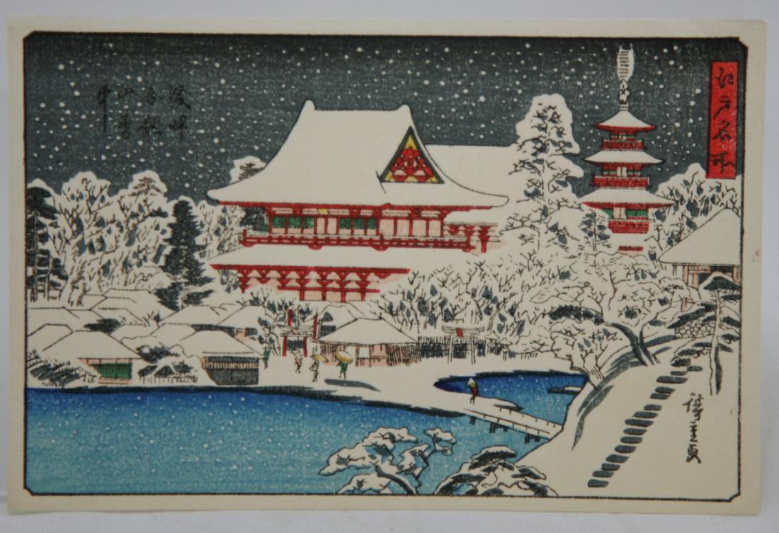 Hiroshige Woodblock 'Kinryuzan Temple in Asakusa': Title: Kinryuzan Temple in Asakusa' Artist: Utagawa (Ando) Hiroshige (1797-1858) Series: Japan Published: 1920 Date: Woodblock Print Medium: 3.75" x 5.75" Utagawa Hiroshige or Ando Hiroshige (1797-185
