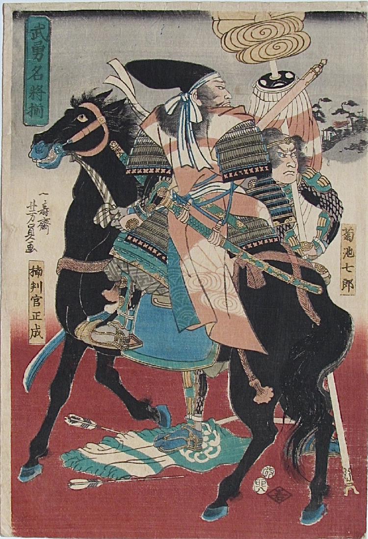 Utagawa YOSHIKAZU Woodblock Kikuchi Shichiro and (1 of 2)
