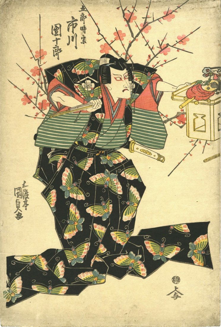 Utagawa Kunisada Woodblock Actor Ichikawa Danjuro (1 of 2)
