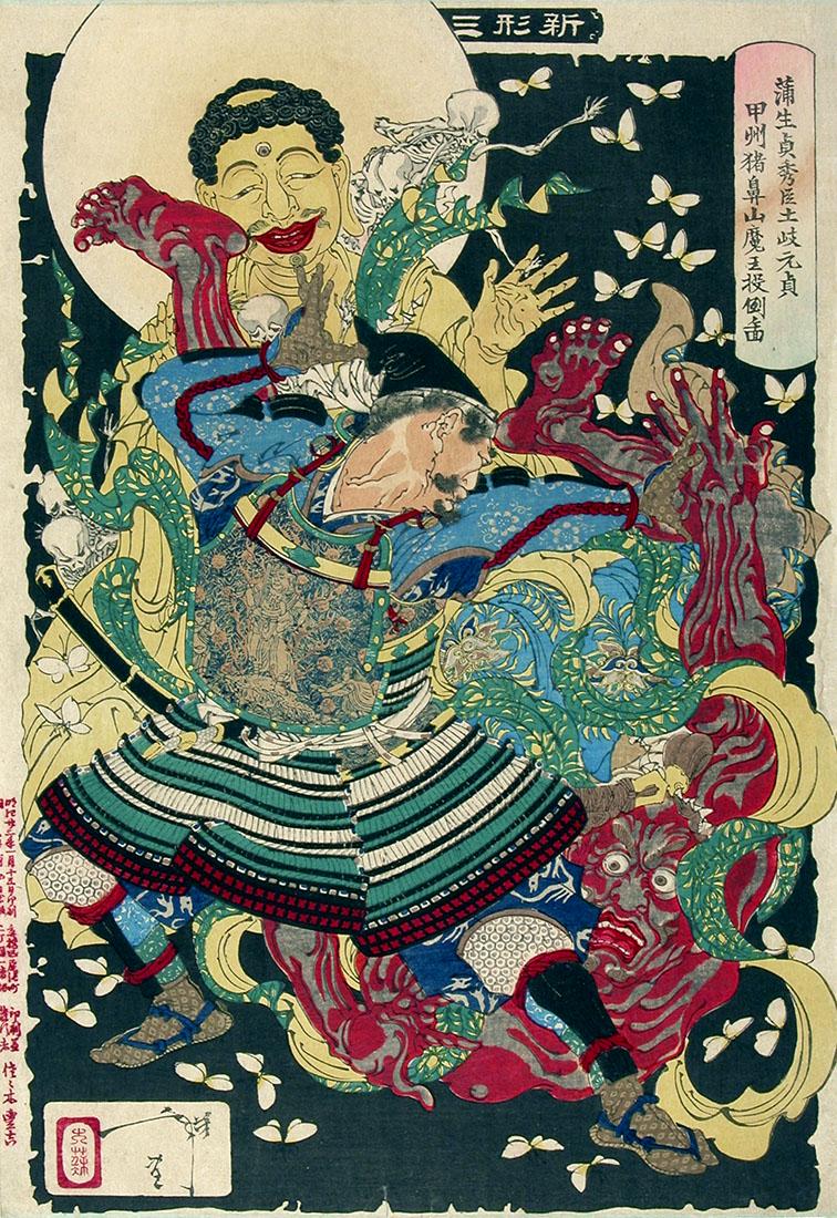 Tsukioka Yoshitoshi Woodblock Toki Motosada, Demon King (1 of 1)