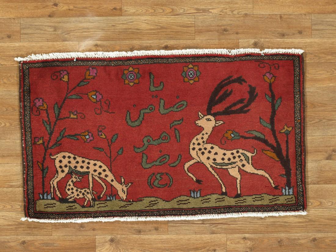 Vintage Pictoral Persian Hamadan Rug 2x3 (1 of 4)