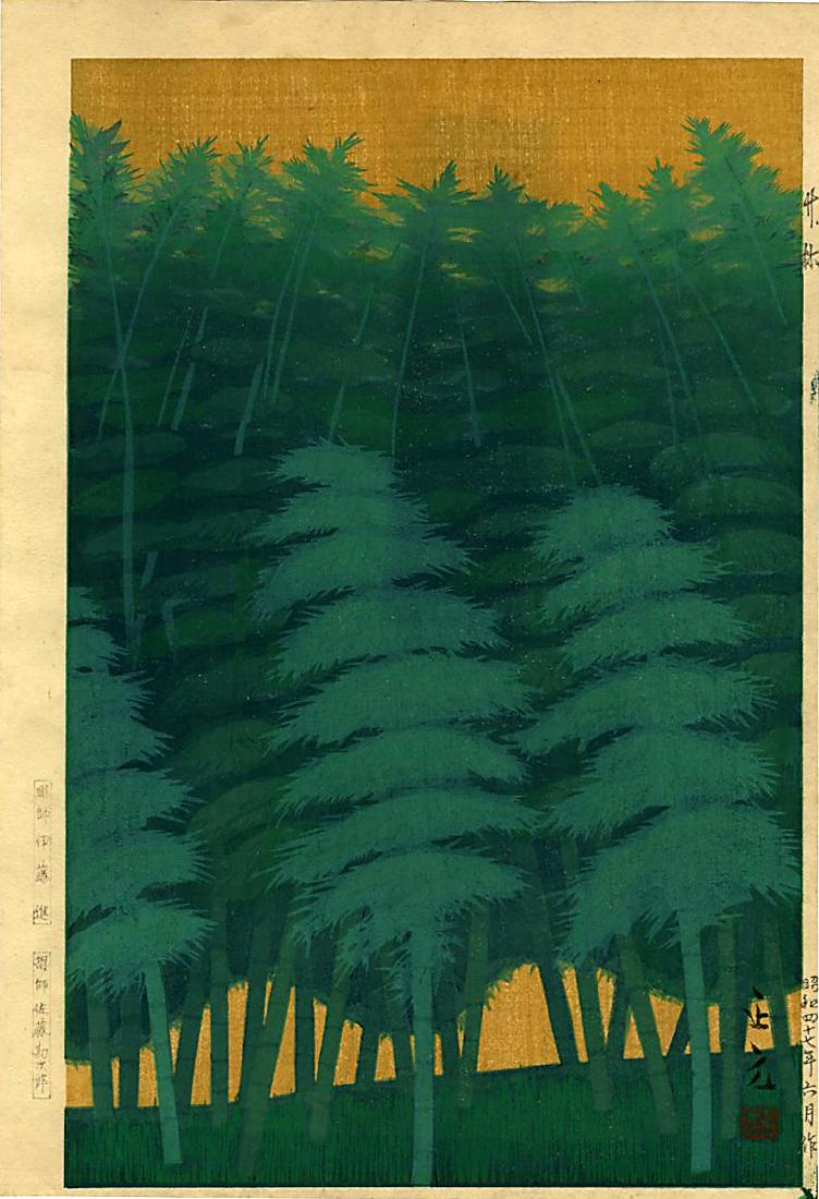Masamoto Mori Woodblock Pine Forest (1 of 2)