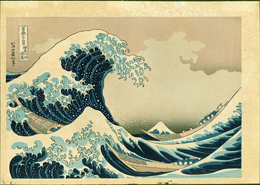 Katsushika Hokusai Woodblock Great Wave Off Kanagawa (1 of 3)