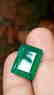 11 CARATS NATURAL EMERALD GREEN CHALCEDONY - 5