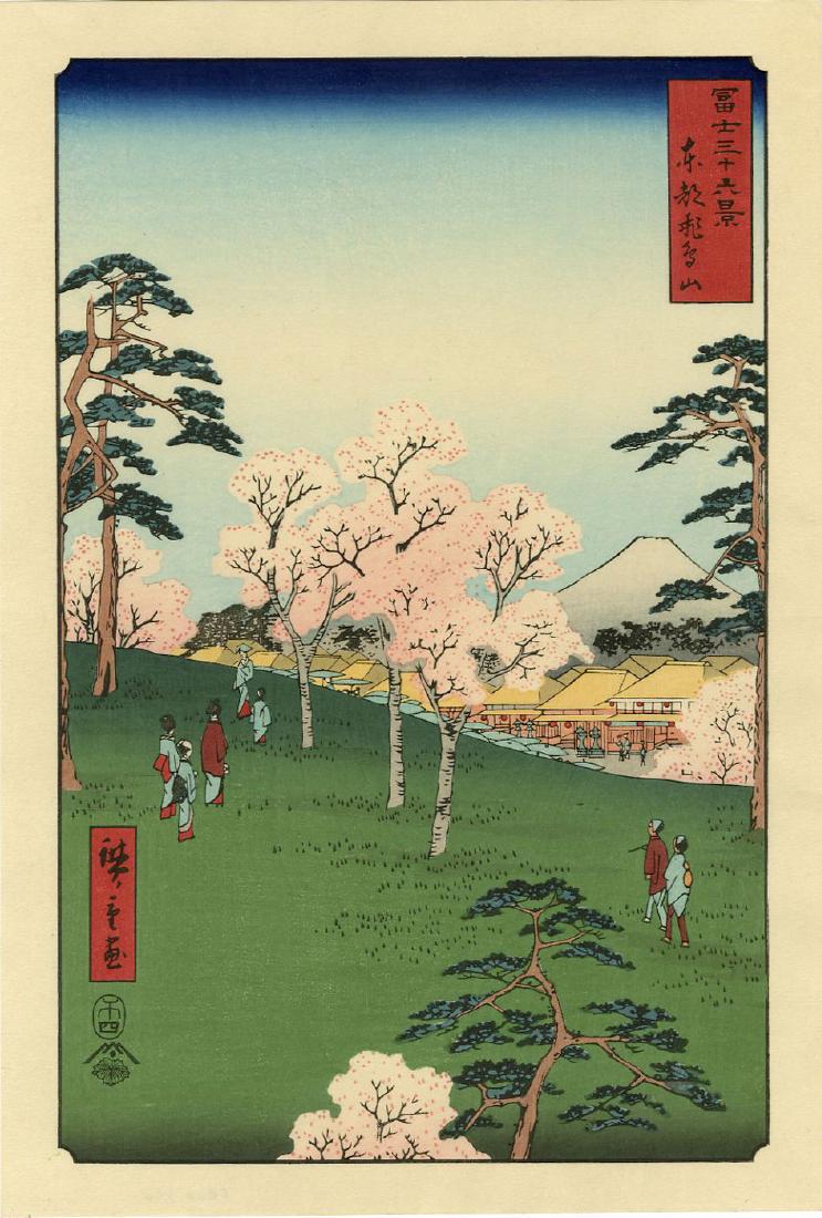 Ando Hiroshige Woodblock Asuka Hill in Edo: Artist: Hiroshige Ando Title: Asuka Hill in Edo Series: Thirty-Six Views of Mt. Fuji Publisher: Adachi Date: 1858, this Showa era edition published from recarved woodblocks Medium: Japanese woodblock 