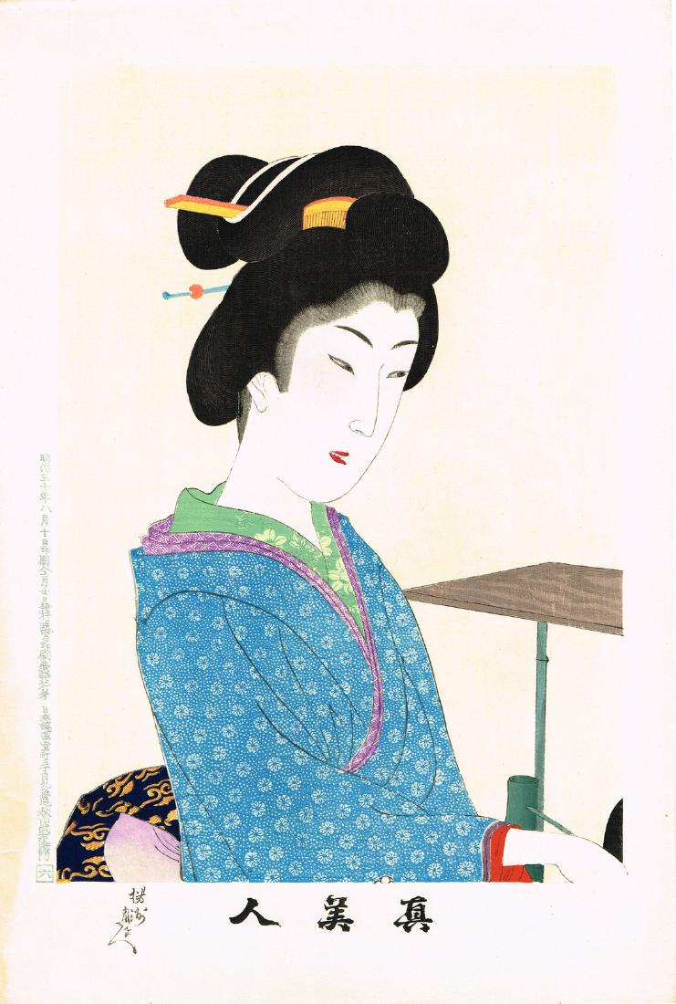 Toyoharu Chikanobu Woodblock Beautiful Women (1 of 1)