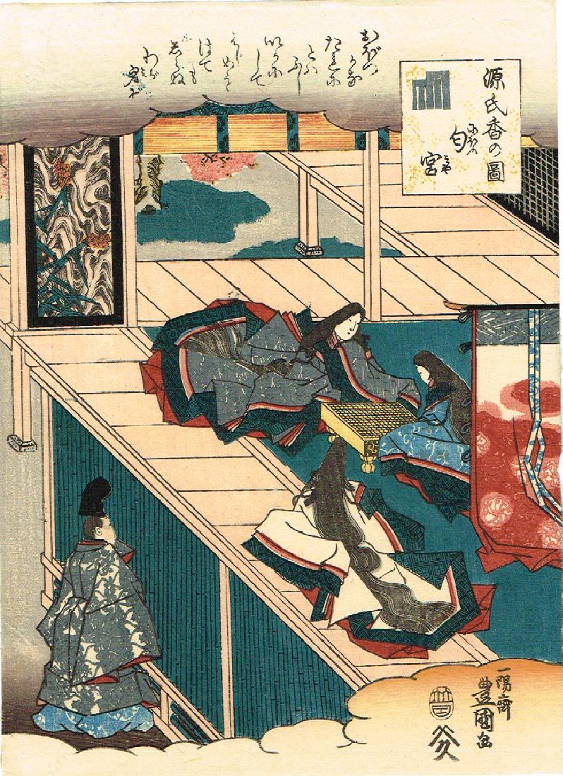Utagawa Kunisada Woodblock Illustrations Genji Incents (1 of 2)
