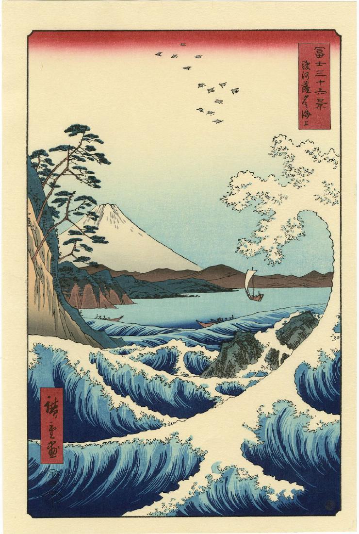 Ando Hiroshige Woodblock Rough Sea Satta Coast Suruga (1 of 2)