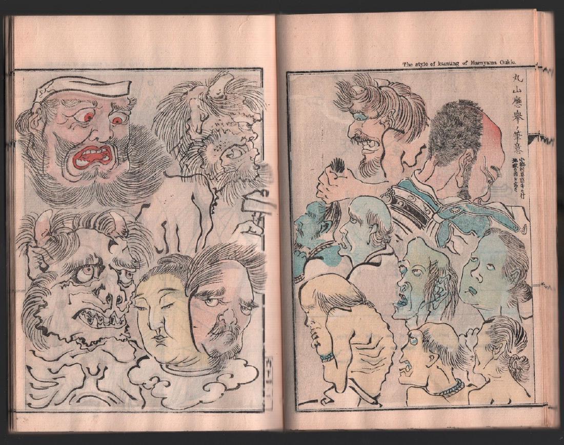 Kawanabe Kyosai Woodblock Ehon With Various Subjects: Artist: Kawanabe Kyosai Subject: Ehon with various subjects (69 illustrated pages) Date: c.1880 Medium: Japanese Woodblock Print Size: Ehon measures: 7" x 10" Condition: Excellent condition Note: Some