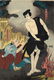 Utagawa Kuniyoshi Woodblock Kabuki Scene