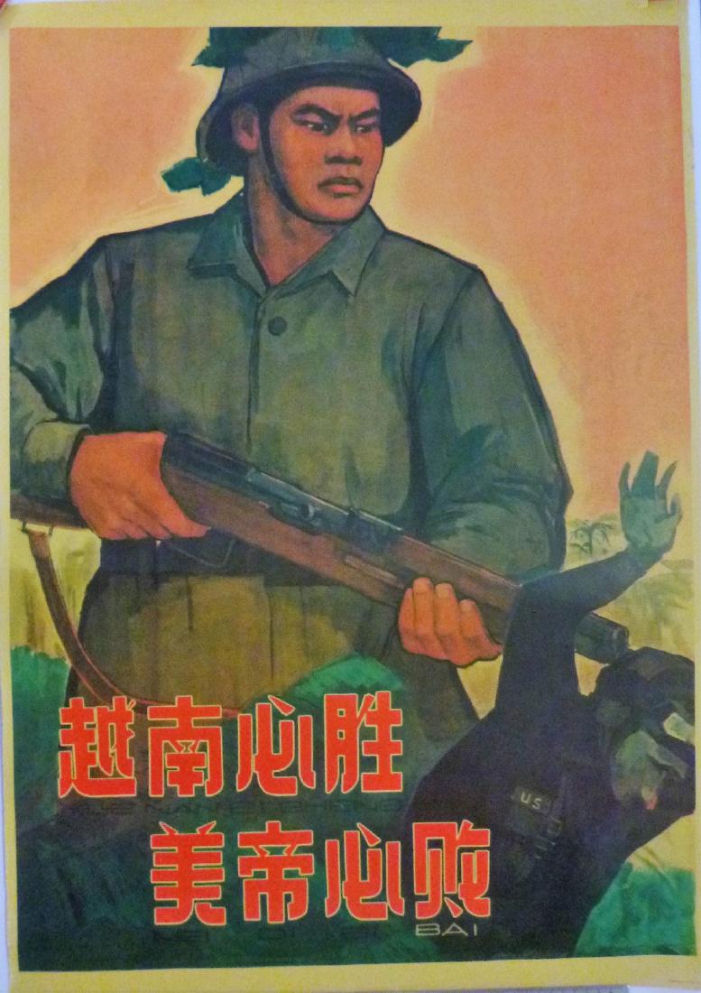 Original Chinese Anti U.S. Poster (1 of 1)