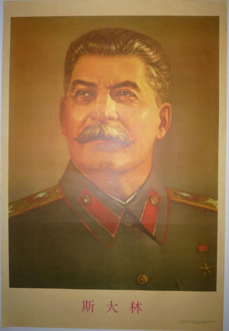 Josef Stalin Poster (1 of 1)