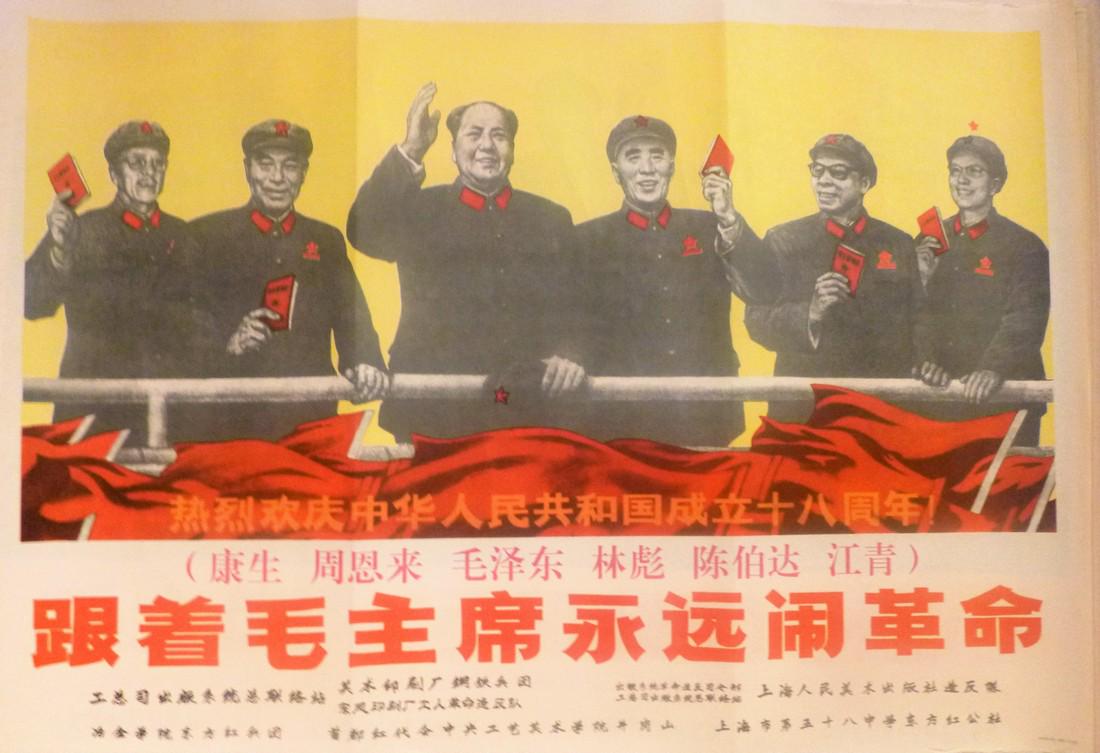 Original Cultural Revolution Propaganda Poster 2 (1 of 1)