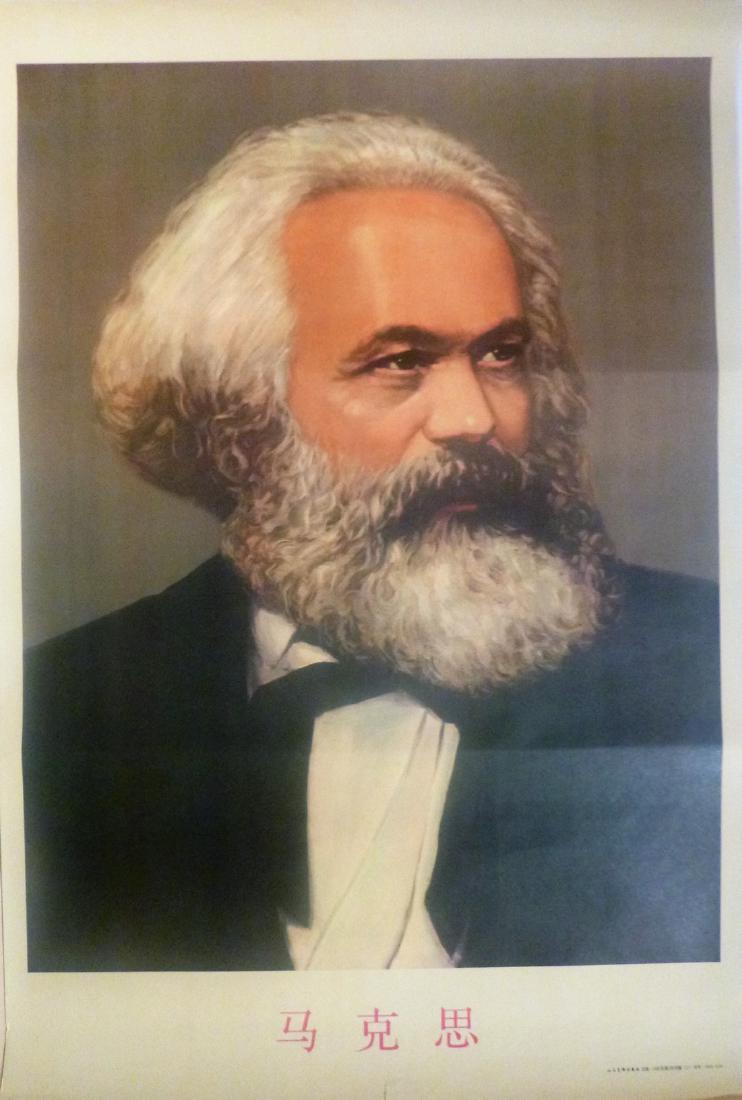 Karl Marx Poster (1 of 1)