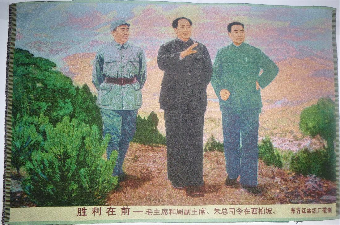 Silken Textile - Mao In Xibaipo Poster: Silken Textile - Mao In Xibaipo Mao and the Cultural Revolution Post 1979 Silk textile, approx. 24x16 inches. Please note that this lot has a confidential reserve. When you leave a bid in advance of t