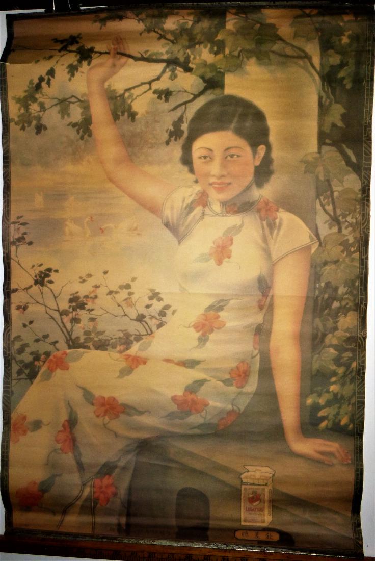 Legation Cigarettes Poster (1 of 2)