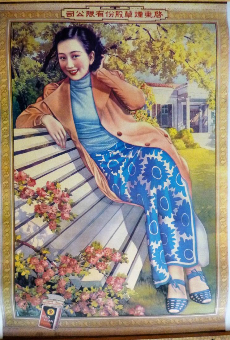 Red Lion Cigarettes Poster (1 of 1)