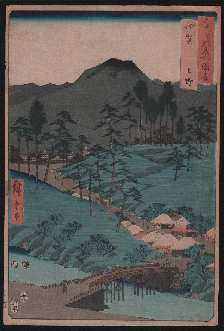 Ando Hiroshige Woodblock Ueno: Artist: Ando Hiroshige Subject: Iga Province: Ueno (Iga, Ueno), from the series Famous Places in the Sixty-odd Provinces [of Japan] ([Dai Nihon] Rokujûyoshû meisho zue) Date: 1853 Medium: Japanese W