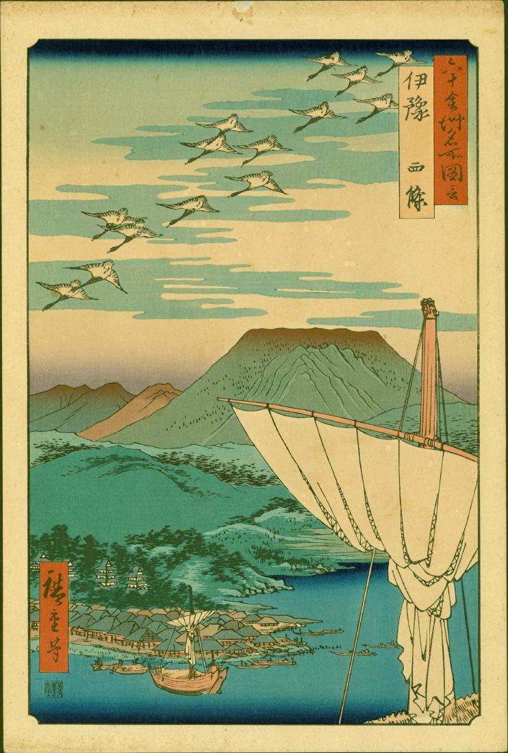 Ando Hiroshige Woodblock Saijō in Iyo Province: Artist: Hiroshige Ando Title: Saijō in Iyo Province. No. 57 Series: PICTURES OF FAMOUS PLACES IN THE SIXTY-ODD PROVINCES Date: 1856-1858. This edition late 19th/early 20th century Size: Oban. App