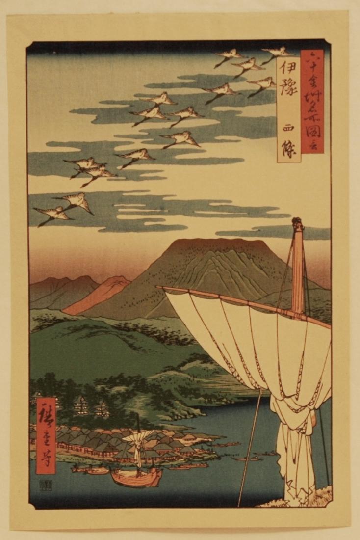 Ando Hiroshige Woodblock Saijō in Iyo Province: Artist: Utagawa Ando Hiroshige (1797-1858) Title: Saijō in Iyo Province Origin: Japan Date/Period: c1920 Materials: Woodblock Print Size: 15" x 10" Series: ‘Views of Famous Places in the Sixty-