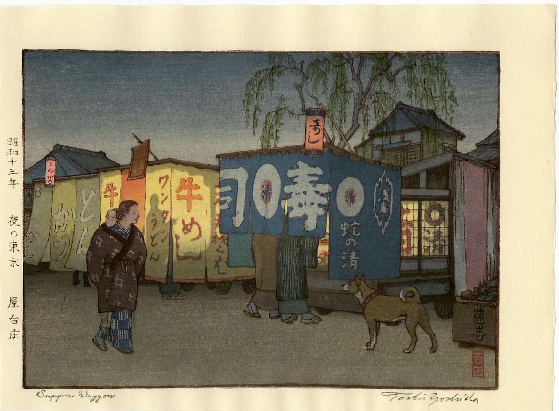 Toshi Yoshida Woodblock Supper Wagon (1 of 2)