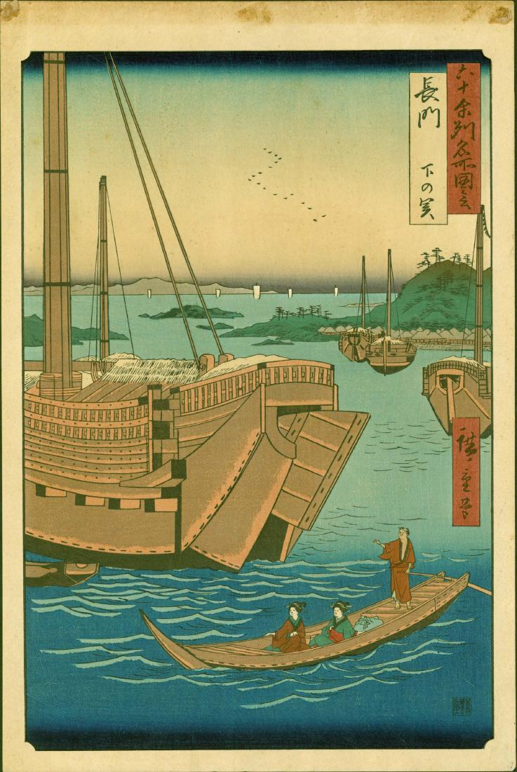 Ando Hiroshige Woodblock Shimonoseki in Nagato Province: Artist: Hiroshige Ando Title: Shimonoseki in Nagato Province. No. 52 in the series PICTURES OF FAMOUS PLACES IN THE SIXTY-ODD PROVINCES Date: 1856-1858. This edition late 19th/early 20th century Size: